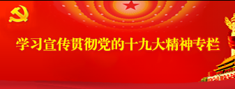 灯塔-莱州先锋