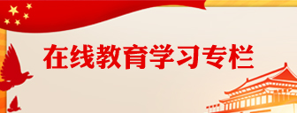 灯塔-莱州先锋